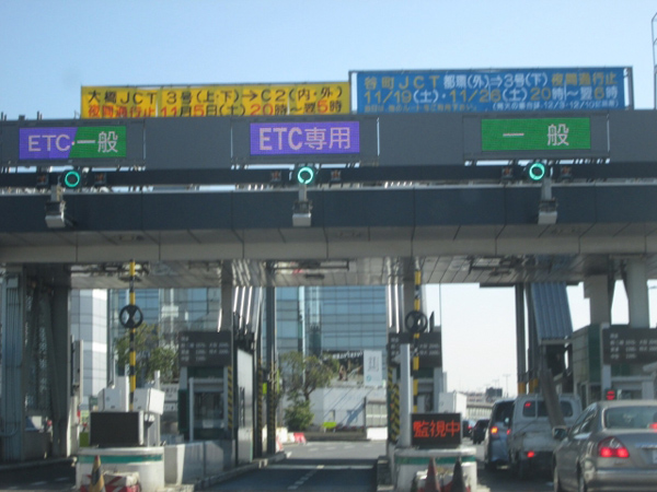 高速道路の 1km化 安全確保には物流改革も必要 Newsポストセブン 高速道路の 1km化 安全確保には物流改革も必要 Newsポストセブン
