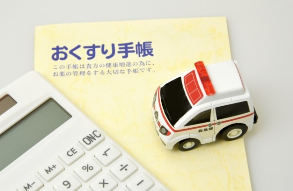 医療費を節約するワザとは？