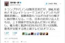 芸人コメンテーター「うす～い意見」に茂木氏、上杉氏の見解