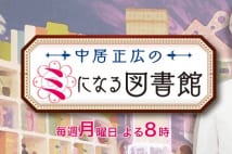 「夜の生放送」に活路を見い出すテレビ朝日　その狙いは？