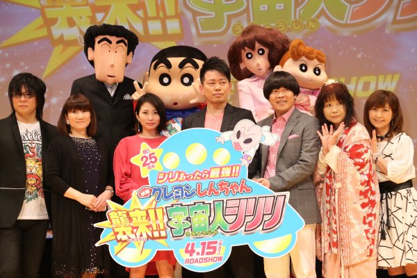 クレヨンしんちゃんがバイブル 志田未来が感極まる Newsポストセブン