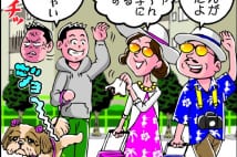 社員寮あるある ゴミ当番の引き継ぎ、奥様方のすごい情報網