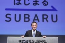 富士重工からSUBARUへ社名変更 決断の持つ大きな意味