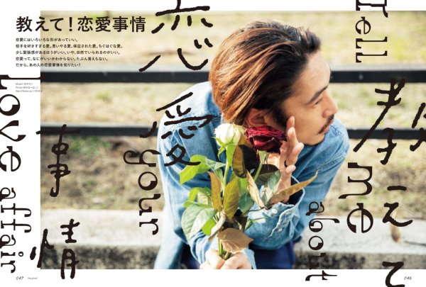 窪塚洋介恋愛論 嫁に毎日 愛してる 息子には I Love You Newsポストセブン 窪塚洋介恋愛論 嫁に毎日 愛してる 息子には I Love You Newsポストセブン