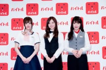 乃木坂46がバーテン、受付、ホテルスタッフの制服姿披露