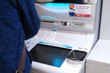 お金が貯まるコツ　財布には5000円以内、ATMは月2回まで