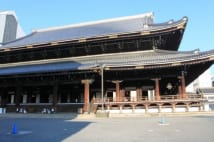 東本願寺で残業代未払い問題 兼業僧侶が増え労働者の意識も