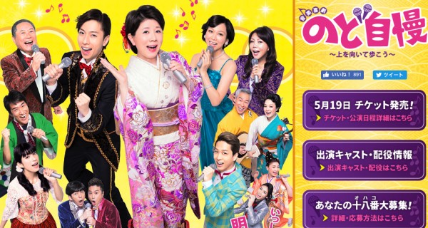 数字をもっている と評判の森昌子 ブーム再燃か Newsポストセブン Part 2