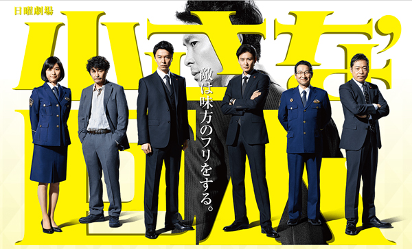 小さな巨人 みんながみんなポケットに手を入れすぎ Newsポストセブン 小さな巨人 みんながみんなポケットに手を入れすぎ Newsポストセブン