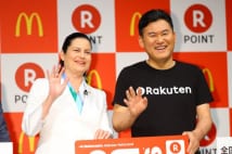 マクドナルドと楽天が提携、カサノバ氏と三木谷氏が握手