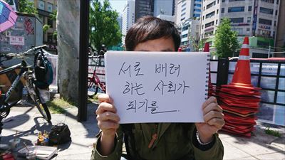 40代・男性・仏教関係者「互いに配慮する社会を」