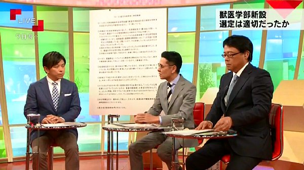 クロ現5分延長の謎 Nhk内部で政治部vs社会部が表面化 Newsポストセブン