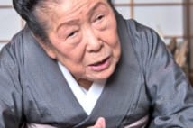 内海桂子94才 満身創痍でも「自分の体に負けたらお終いよ」