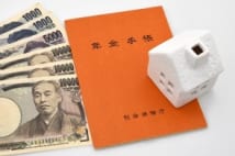 妻が亡くなった場合にもらえる遺族年金、加入制度別に解説