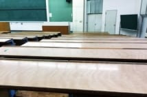 有利子の奨学金 返済で苦しまないための3つのポイント