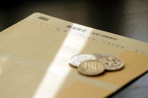 30代女子 「私が250万円の借金返済できた理由」