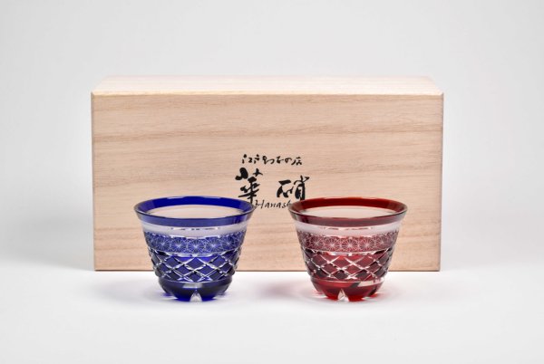 江戸切子ぐい呑み