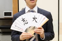 29連勝の藤井聡太四段 中学生らしからぬ達筆が評判
