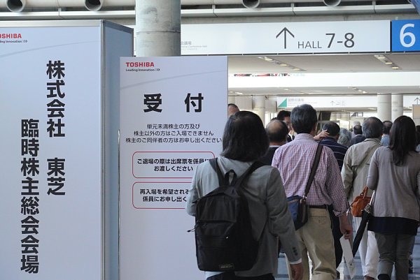 東芝の株主総会は大荒れ必至か（写真：時事通信フォト）