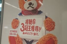 『イッテQ!』の強さ 日テレ日曜「黄金の縦ライン」の効果も