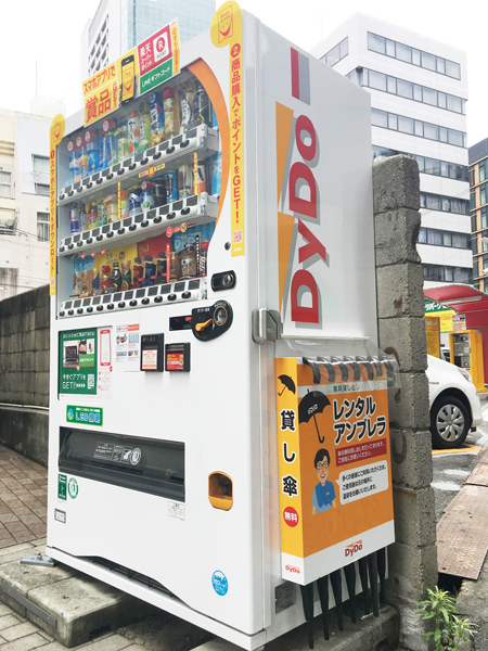 ダイドーのレンタル傘付き自販機（大阪市・中央区）