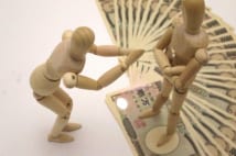 友人に借金申し入れされたら…公証人への依頼も検討