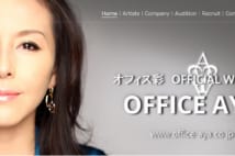 杉本彩 「私はハイレグを着るために生まれてきた」