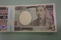 自民党 茨城県知事選に向け「現ナマ6000万円」バラ撒く
