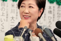 “排除”宣言で幻に　「小池総理＆野田聖子都知事」構想