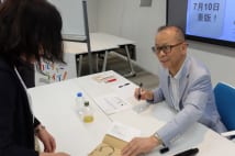 旅立つ人も見送る人も満足な死に方 奇跡と笑顔のエピソード