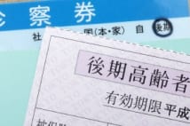 老後の医療・介護費は1人800万円必要、どうやって準備する?