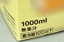 スーパーの弁当の鮮度の見分け方は? 激安食品のカラクリ
