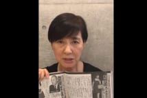 「ポルシェおねだり」松居一代が動画で激怒した記事全文公開