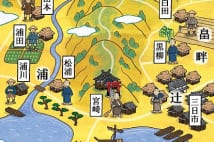 名字が生まれた農村風景が丸わかり、室町時代の集落を図解