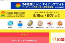 阿久悠役の亀梨和也「ジャニーさんと阿久さんがリンクした」