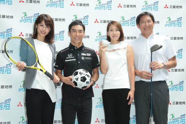 スポーツセレモニーに登場した加藤綾子、佐藤琢磨、鈴木大地氏