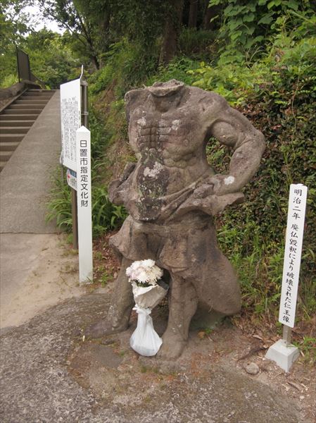 鹿児島県日置市の園林寺跡には廃仏毀釈の傷跡が今も残されている　写真提供：日置市教育委員会