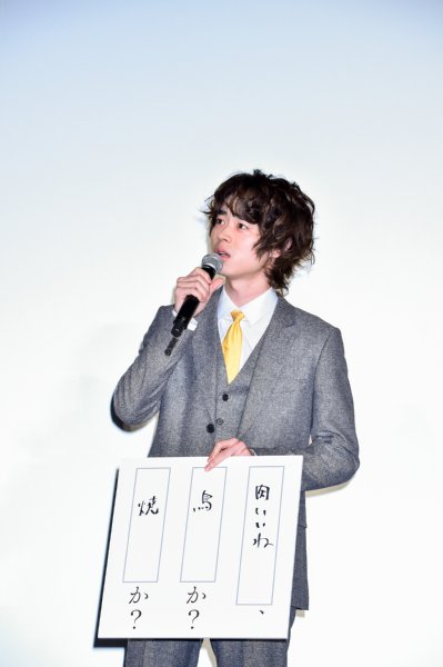 小栗旬の物まねを披露する菅田将暉