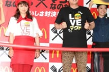 平愛梨・今田耕司が「マック軍」と「マクド軍」として対決