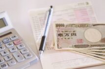 地方銀行の定期預金 株主優待、退職金運用で金利上乗せも