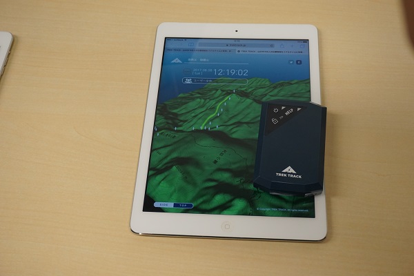『TREK TRACK』 管理画面イメージ