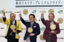 「プレ金の経済効果5000億円」と試算のシンクタンクが解散