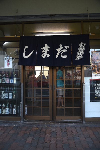 立ち飲み部門は酒屋と仕切りをつくり、入口を別にした