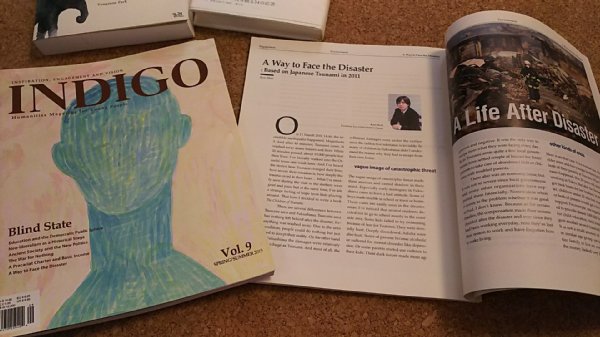 釜山の雑誌「INDIGO」