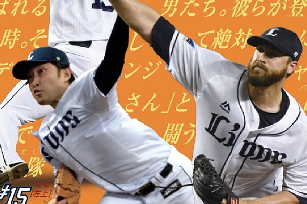 「Lの生命線　シンガリ部隊。」ポスターを拡大すると…