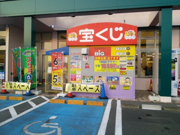 1等と2等が同番号の重複当せんの場合は？