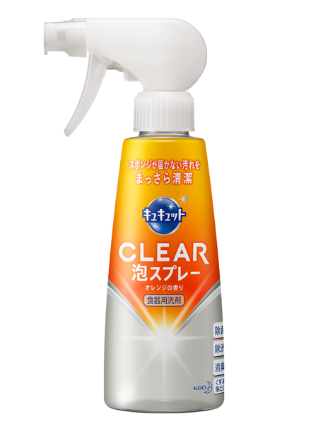 大ヒット中の花王『キュキュット　CLEAR泡スプレー』