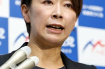 山尾氏も豊田氏も…お騒がせ女性議員は白装束でリセット？