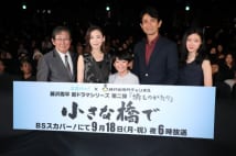 松雪泰子と江口洋介　藤沢周平名作短編で夫婦役