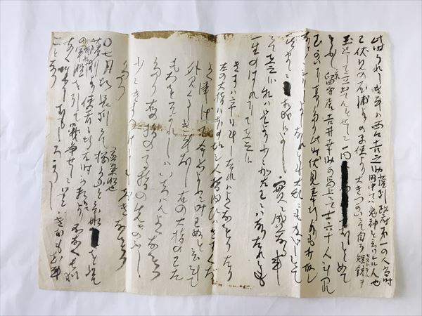 新発見の直筆手紙で判明 西郷は龍馬暗殺の黒幕説 の真実 Newsポストセブン